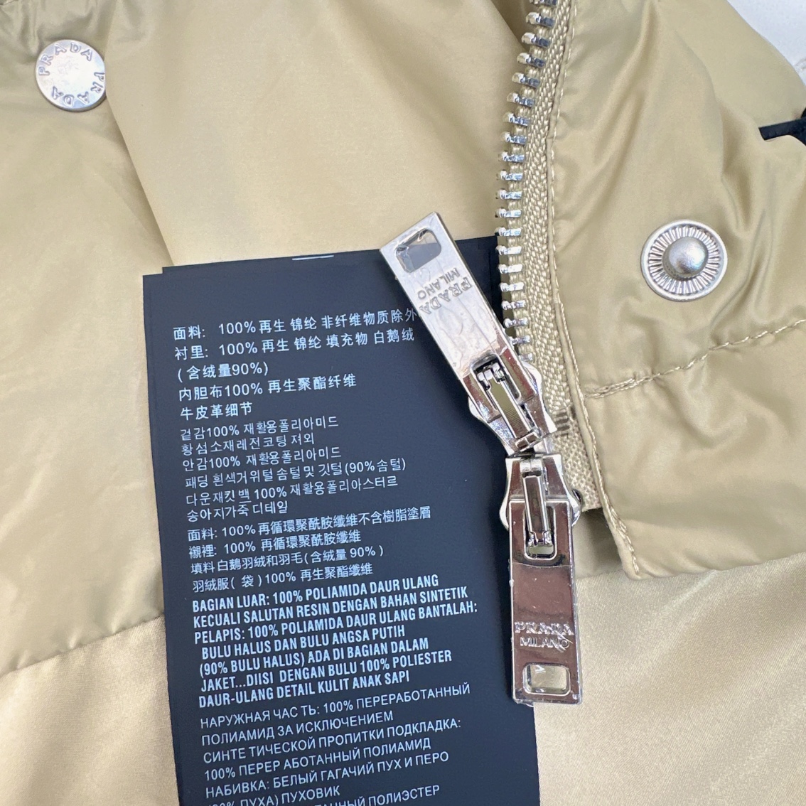 Prada Down Jackets